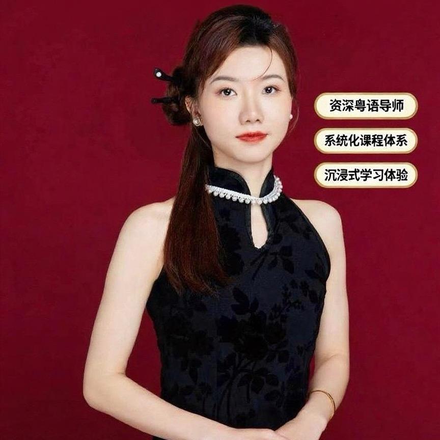 唐开心吖（粵語）