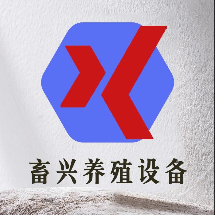 蓄兴机械设备