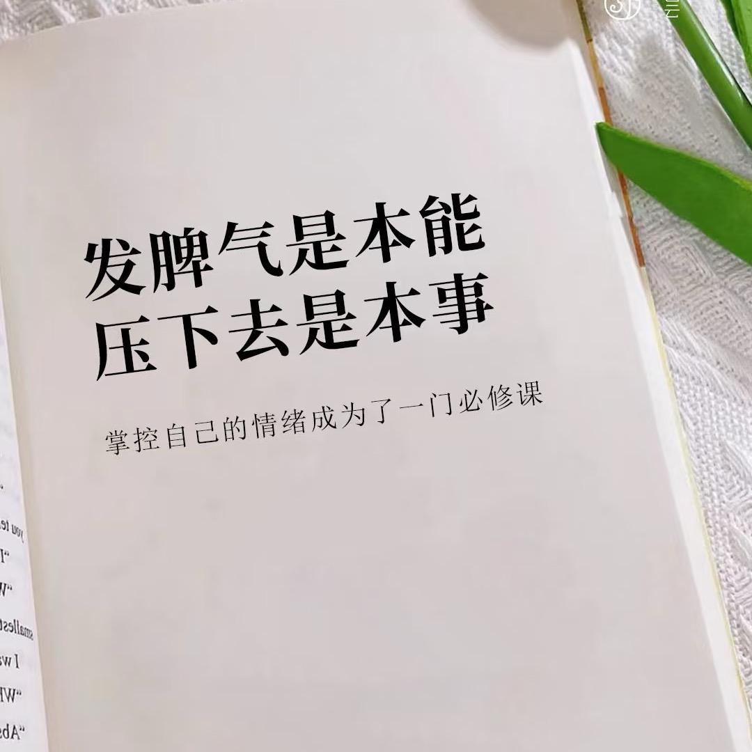 诚