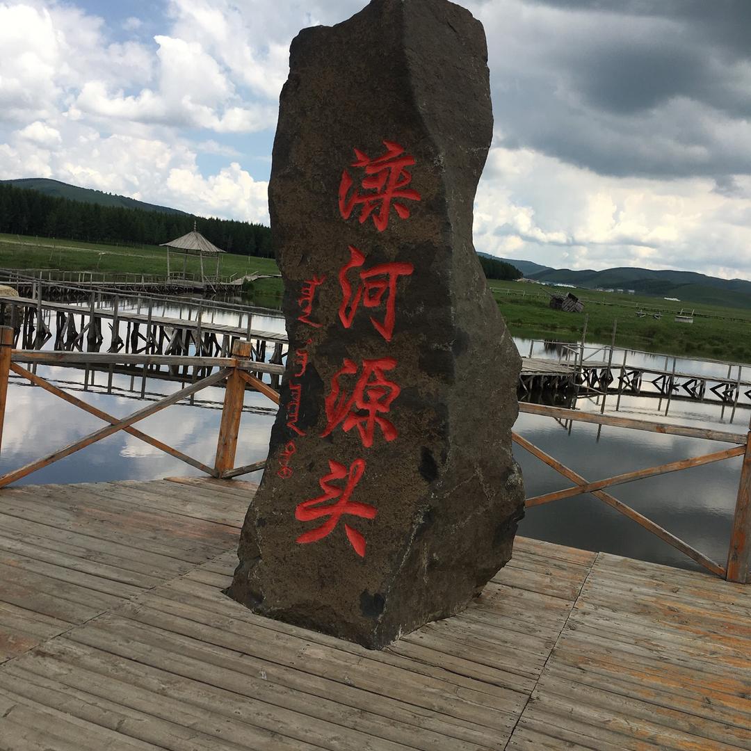 人间无事人^_^