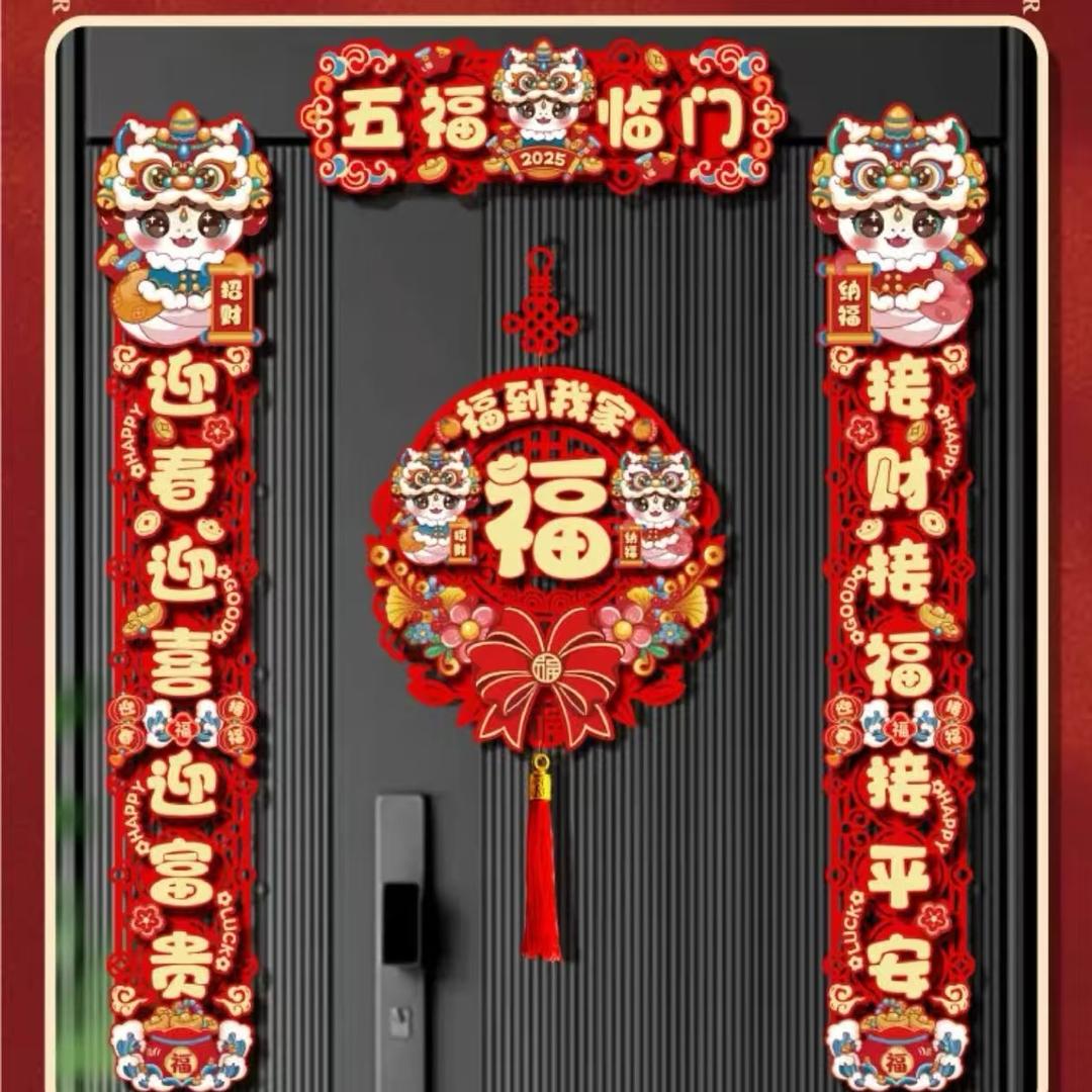 进宝年货工厂店