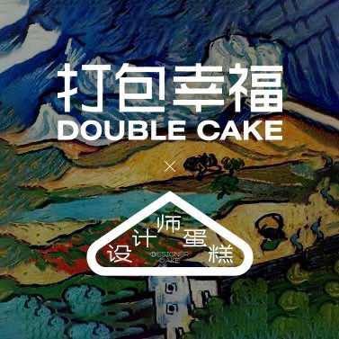 打包幸福（松北世博店）
