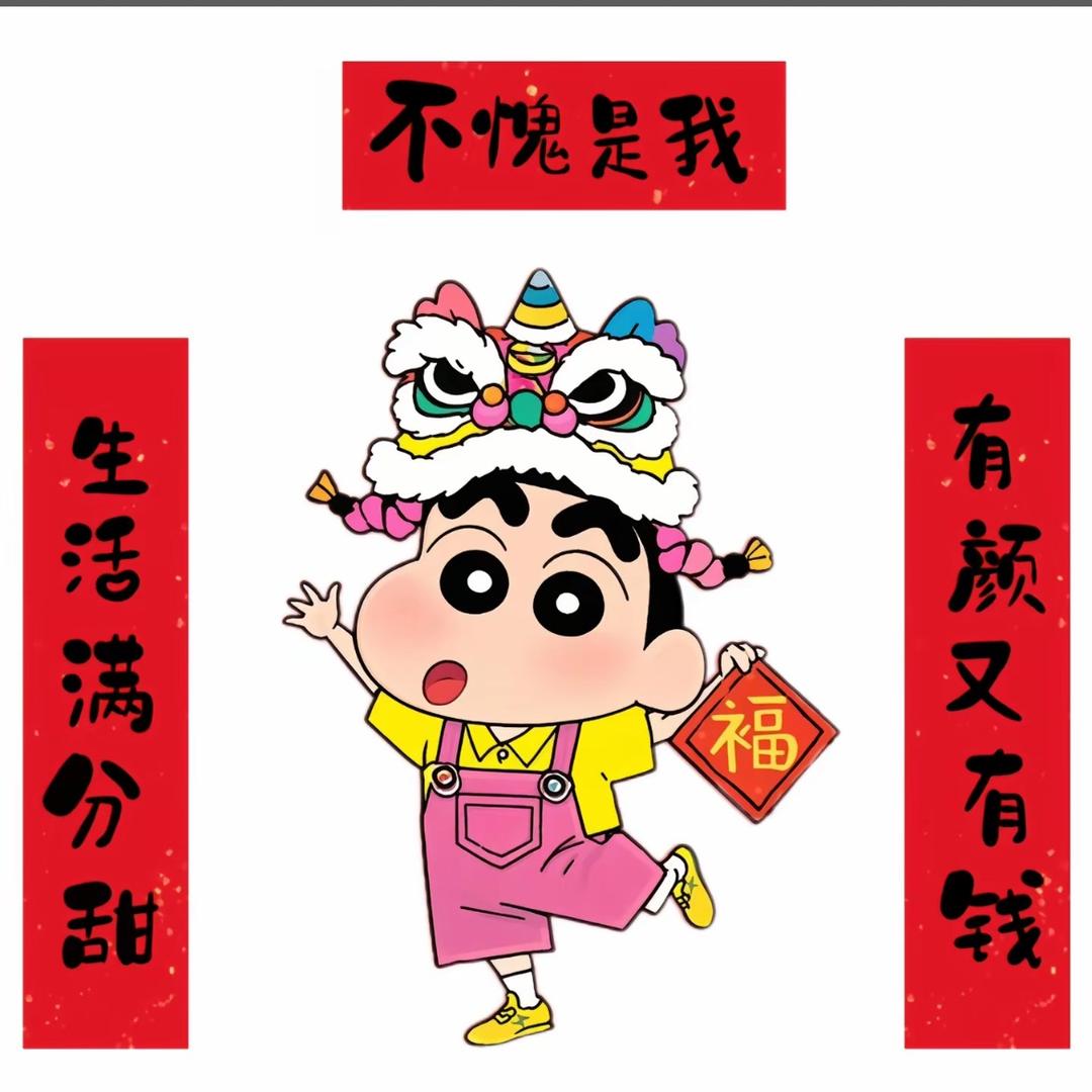 三呜呜