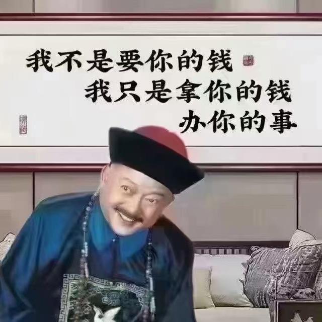 上海信带服务-仅限上海