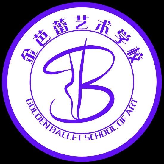 义马市金芭蕾舞蹈