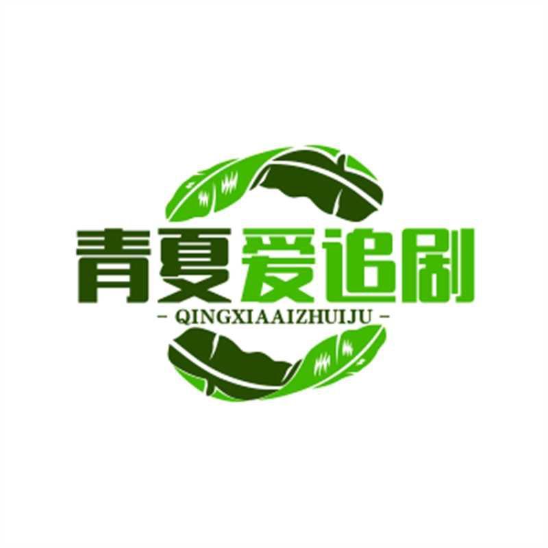 青姐喷塑