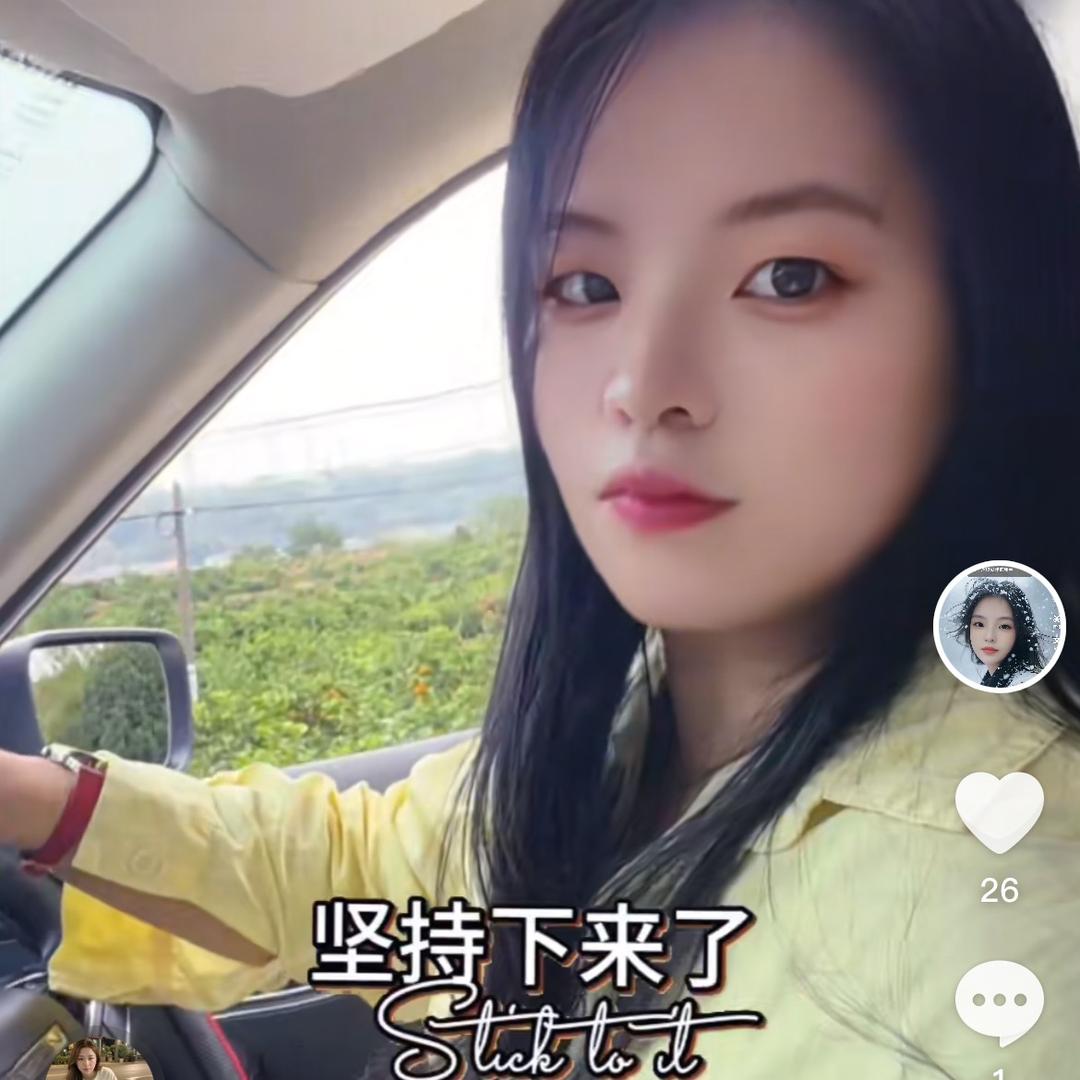 小小