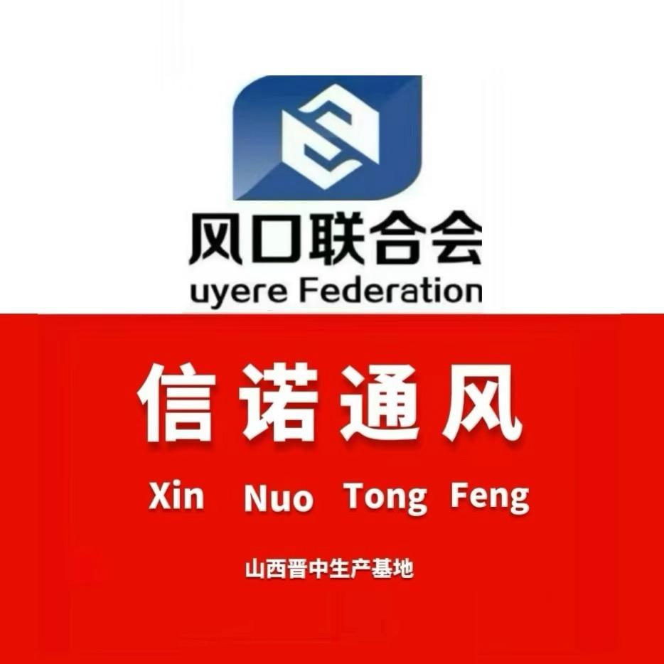 风口  百叶窗