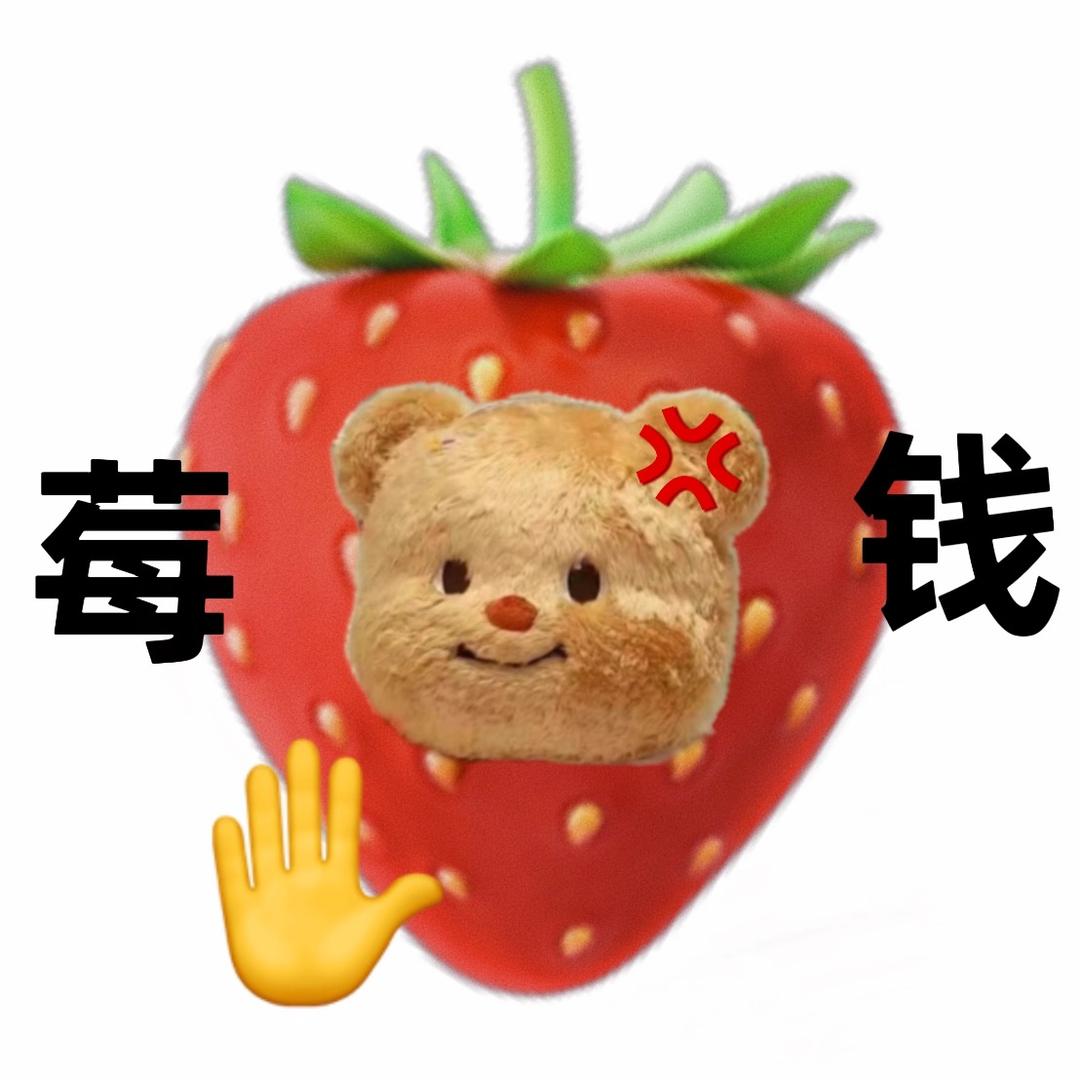 你去死行不行