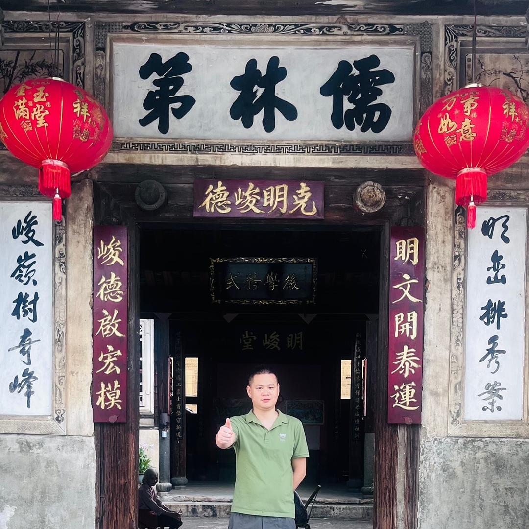 儒林书法
