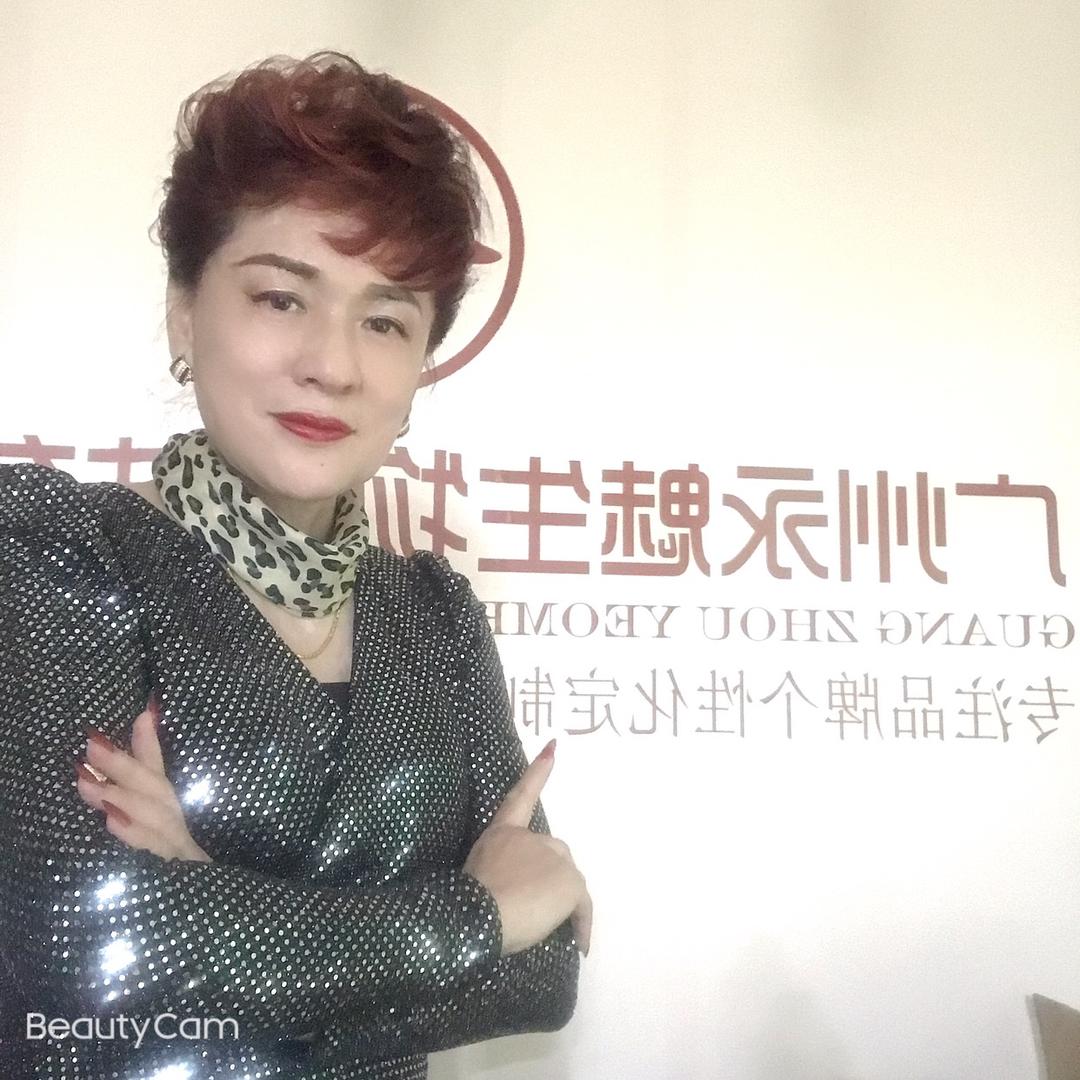 A💄@广州永魅刘姐