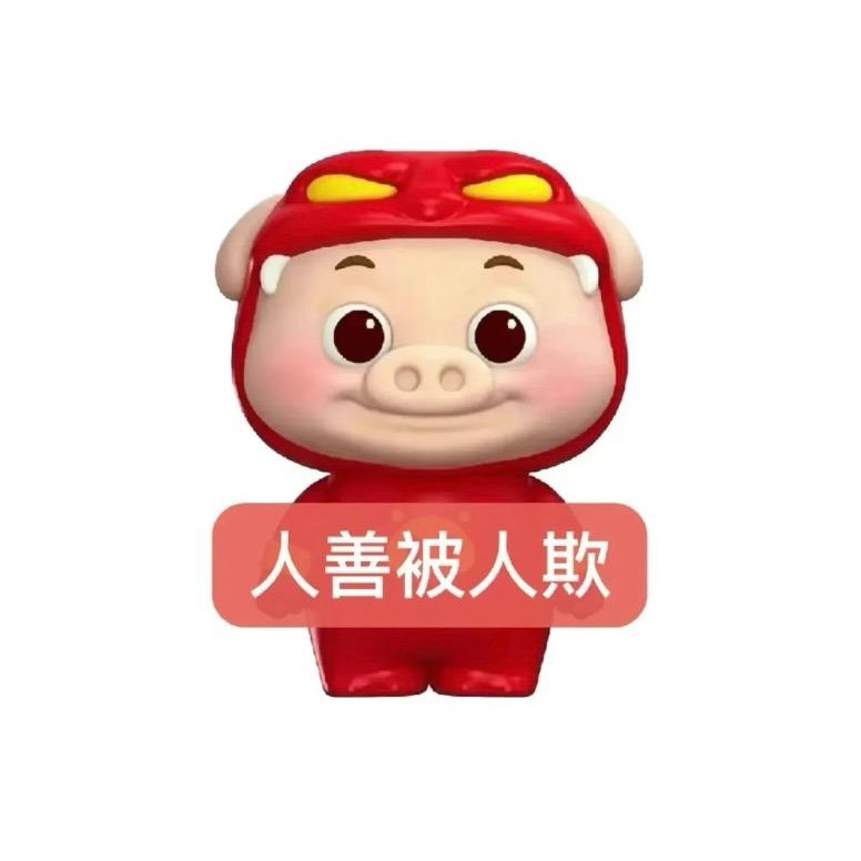 芋泥热干面