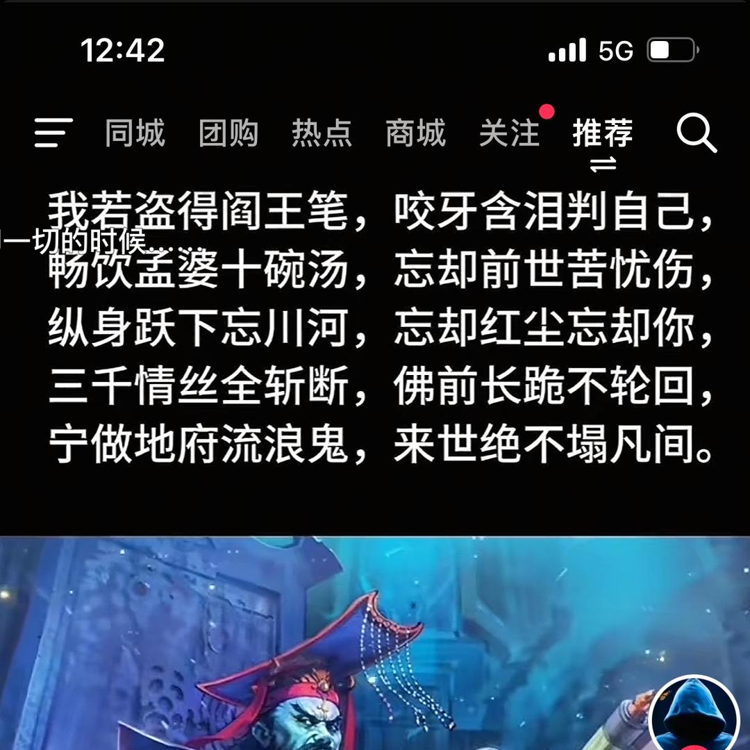 &判&官&笔&