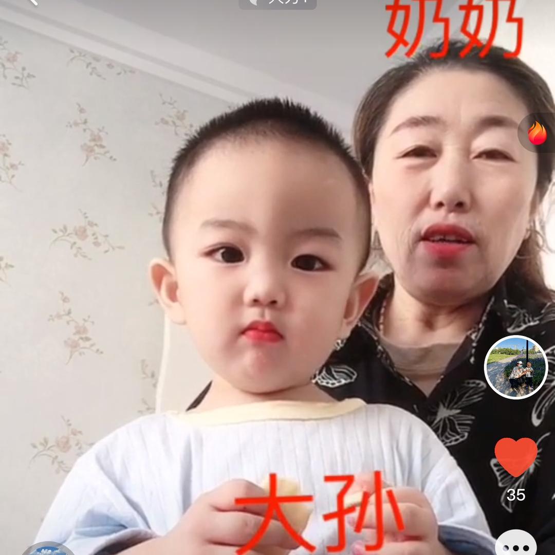 艾米的奶奶👵