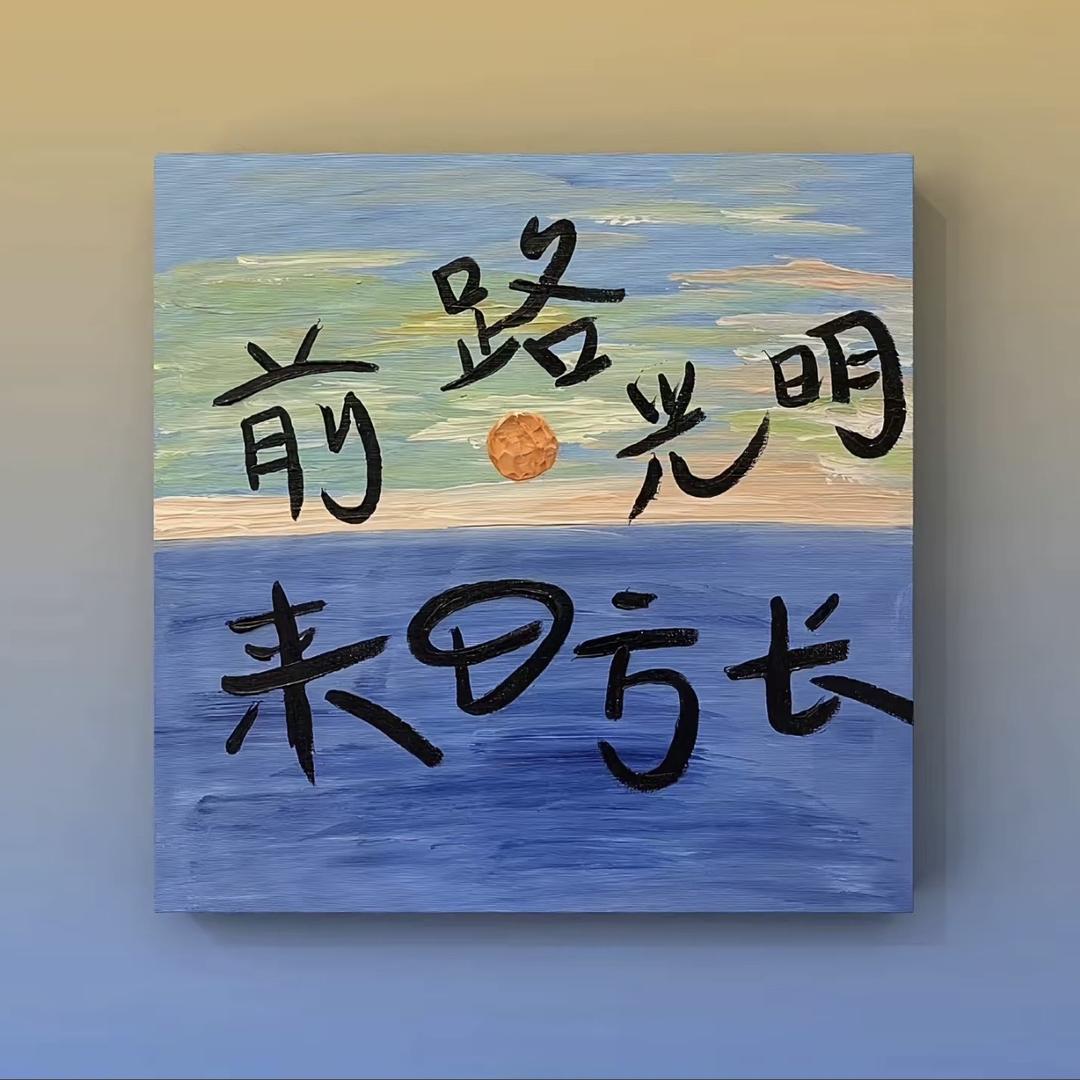 美又女鞋
