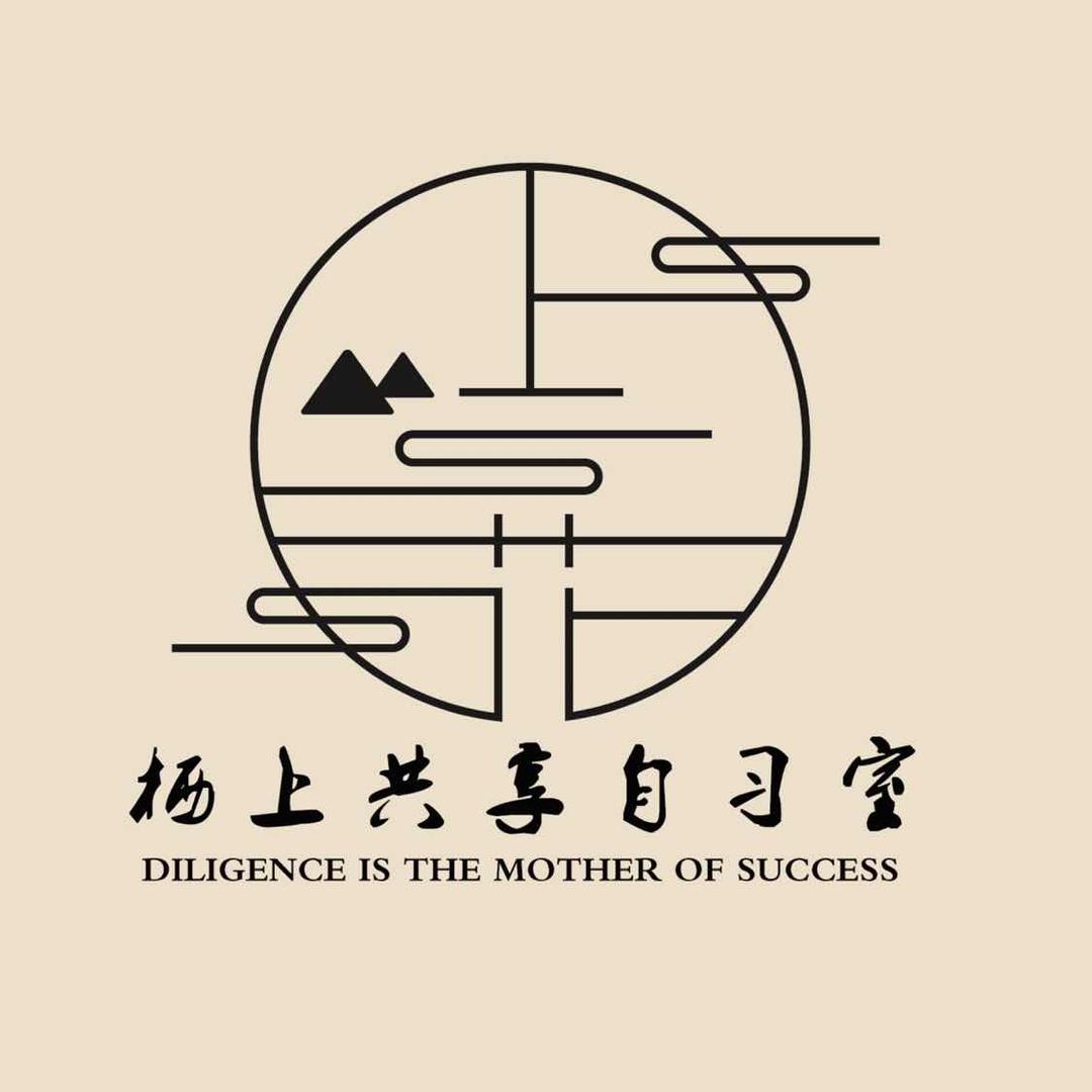 抚州栖上共享自习室