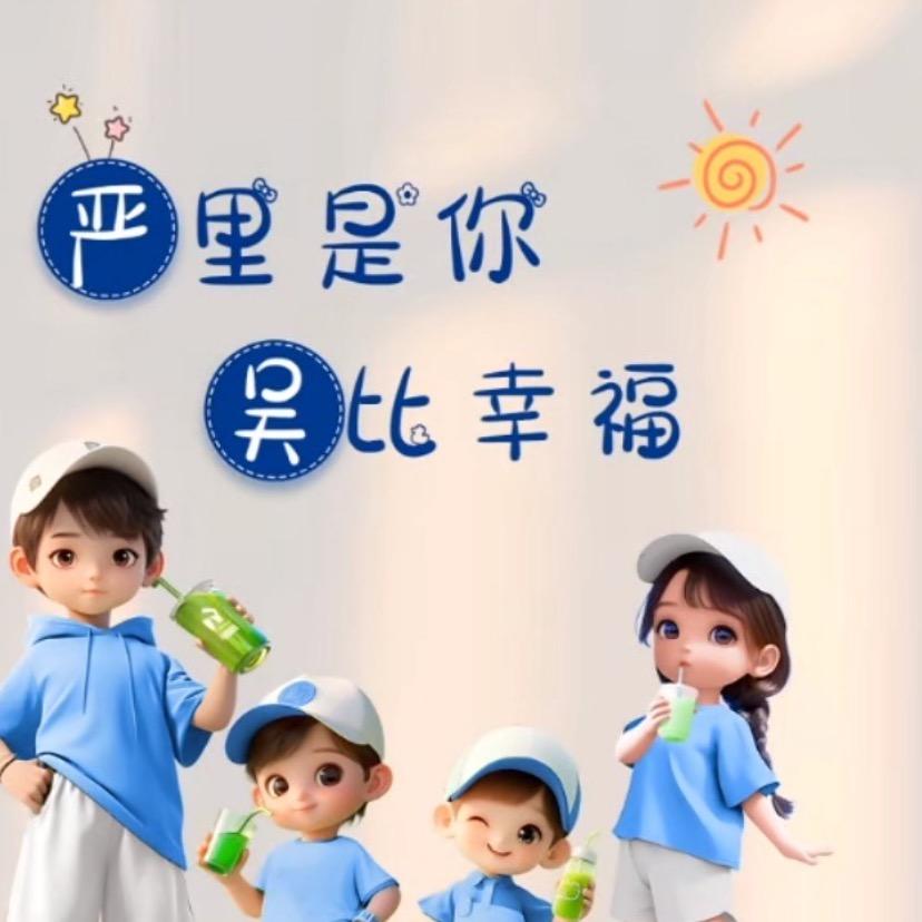 头发乱了