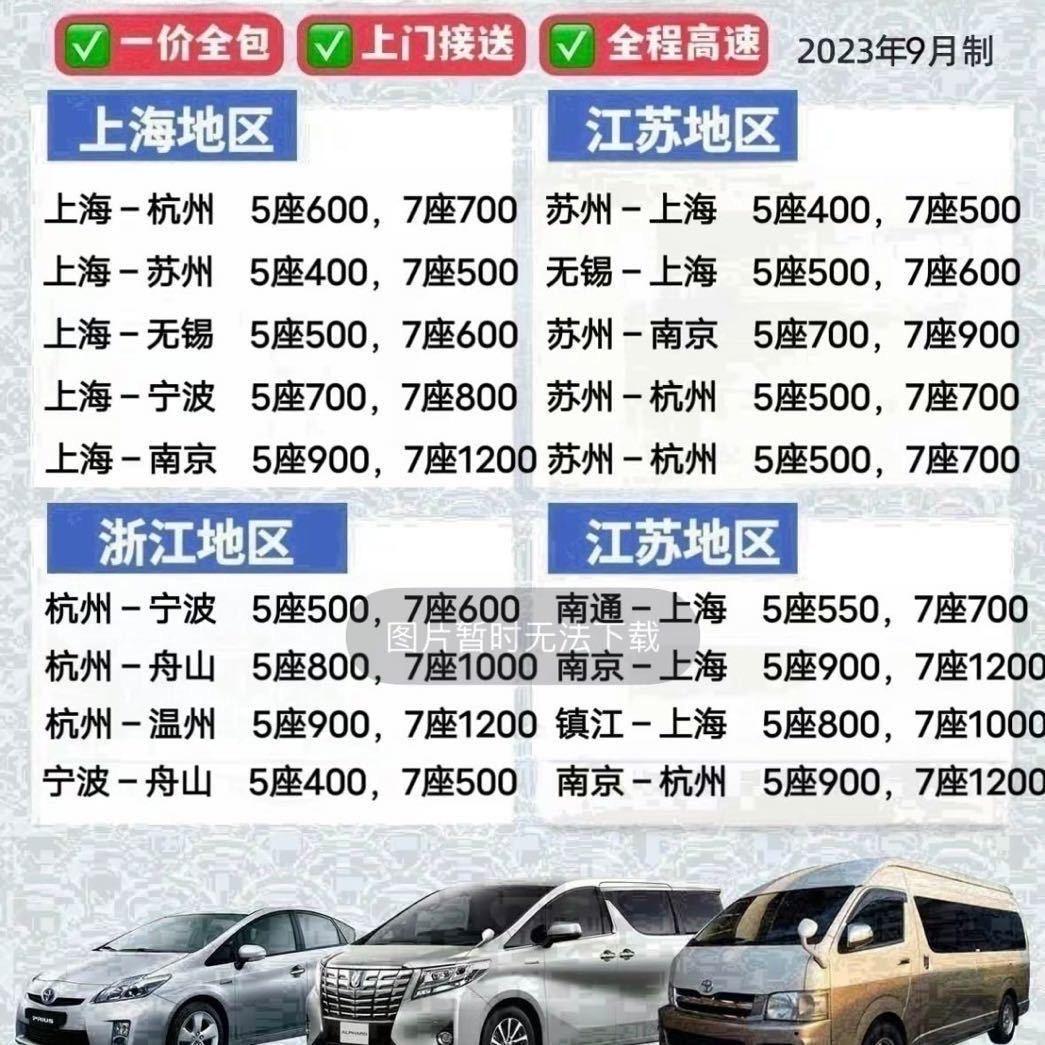 星耀汽车服务有限公司