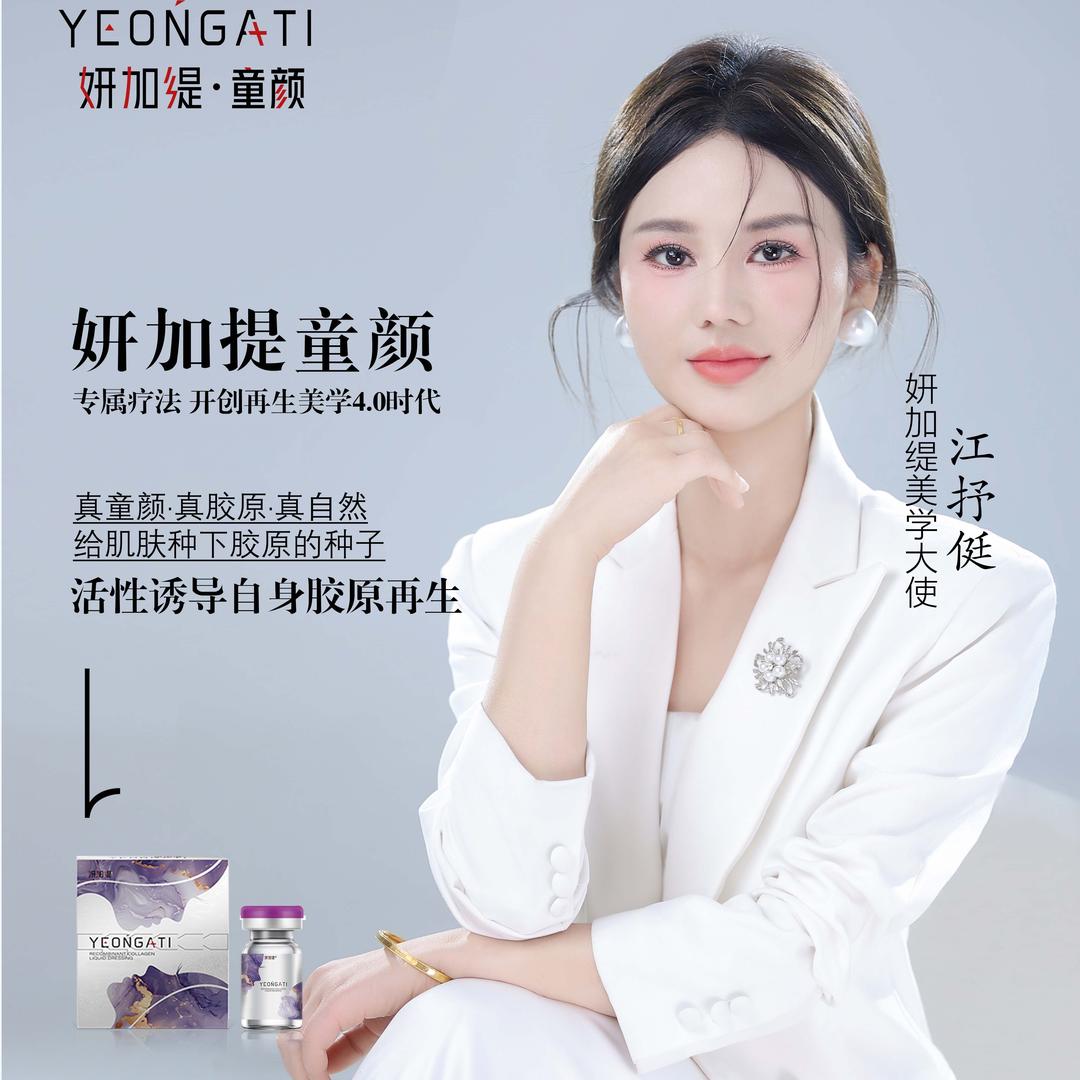 江抒侹413