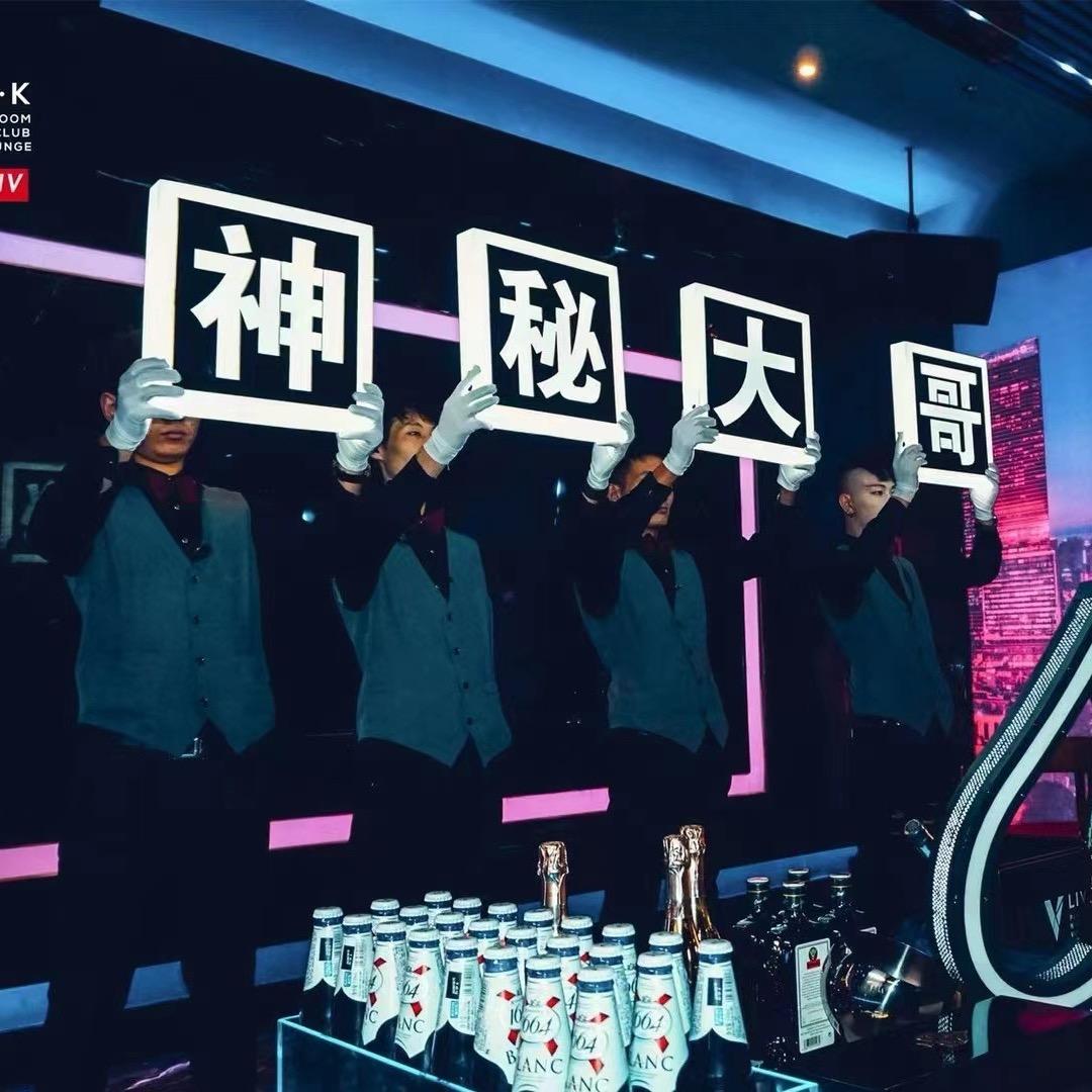 丽唯派对音乐厅