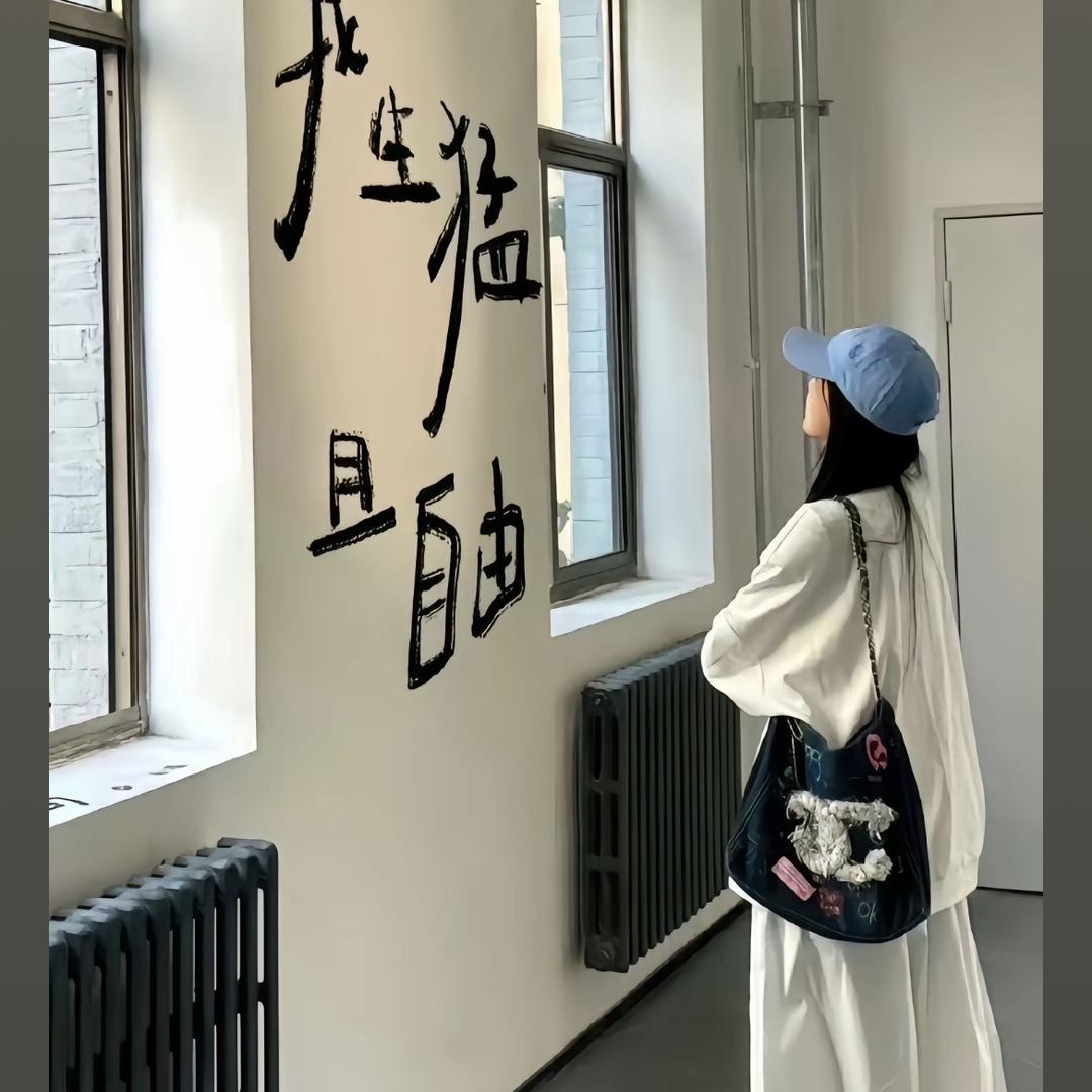 南兮-好物分享