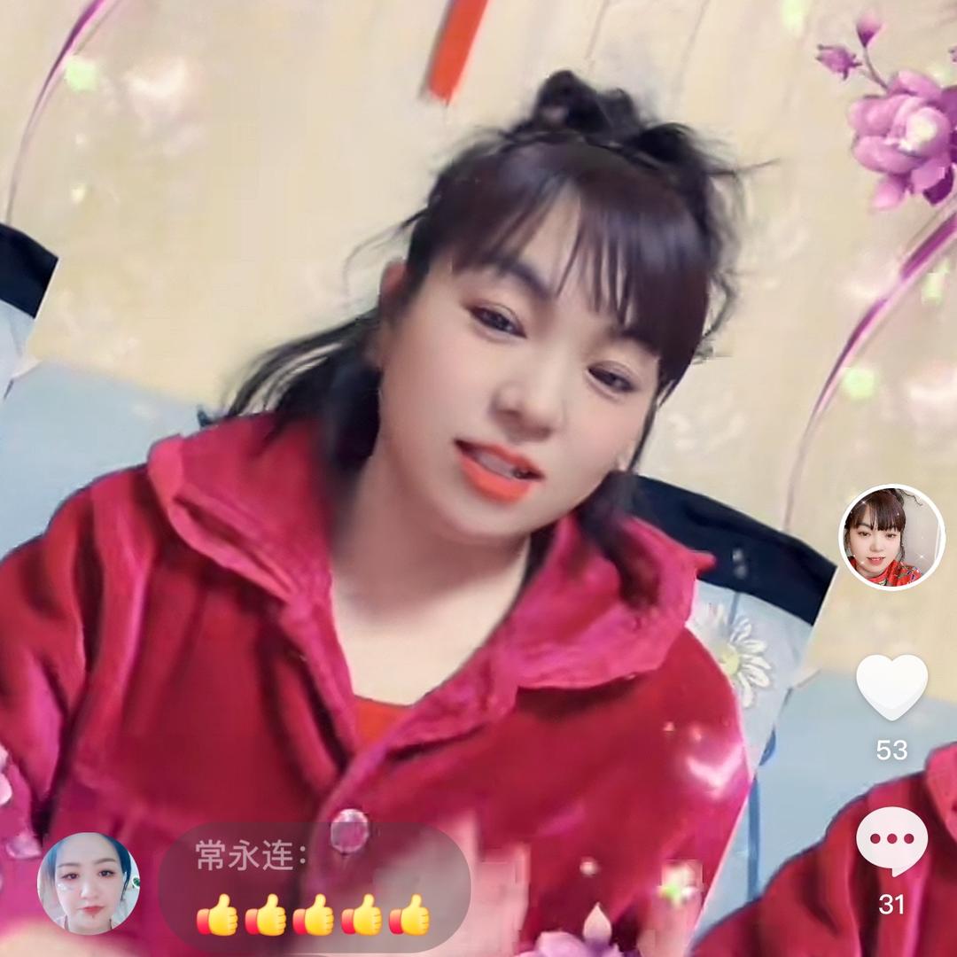 爱其其
