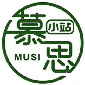 慕零卡轻食铺