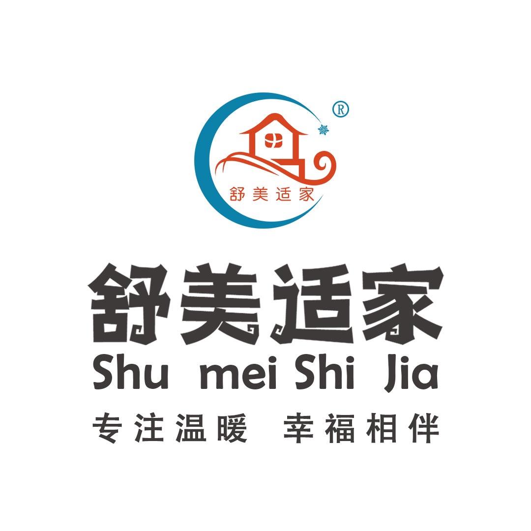 北京机电舒美适家