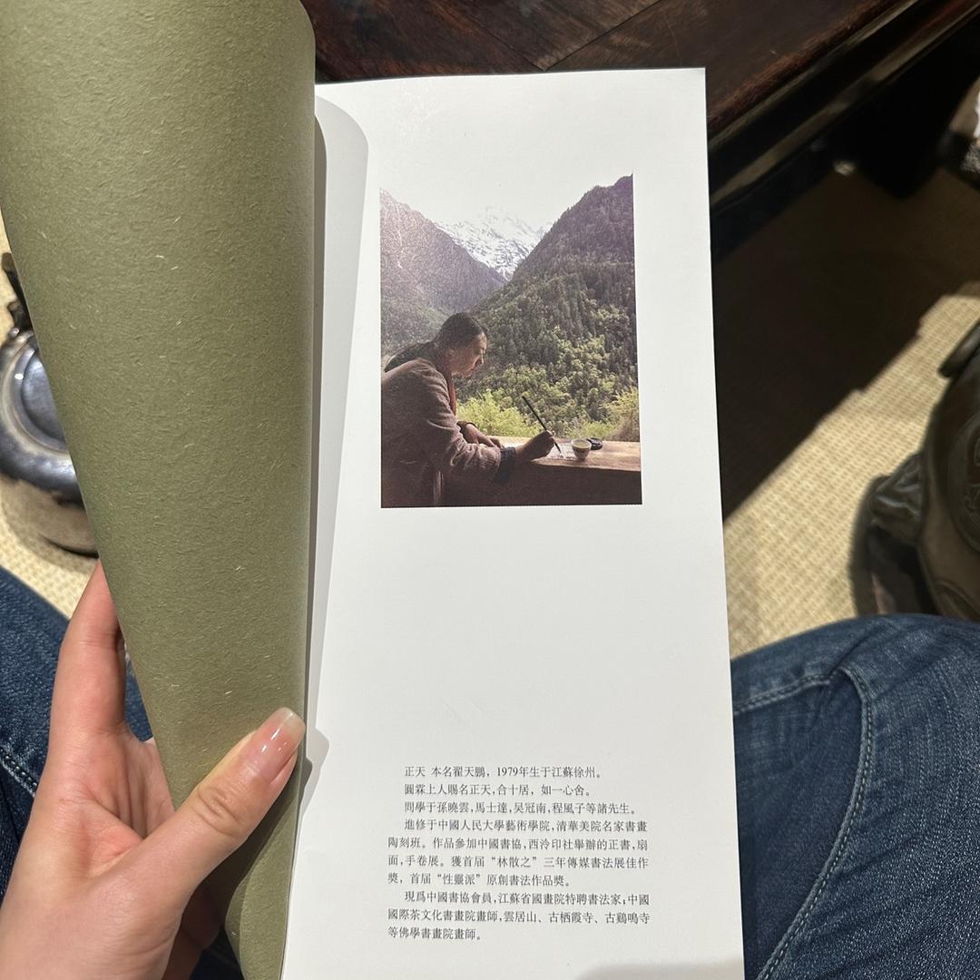 雯雯情感 百货商行