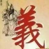 等你回复