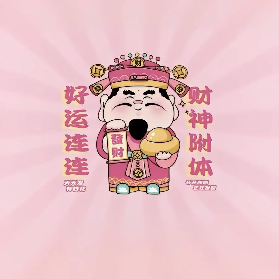 蔡發發女装叁号店