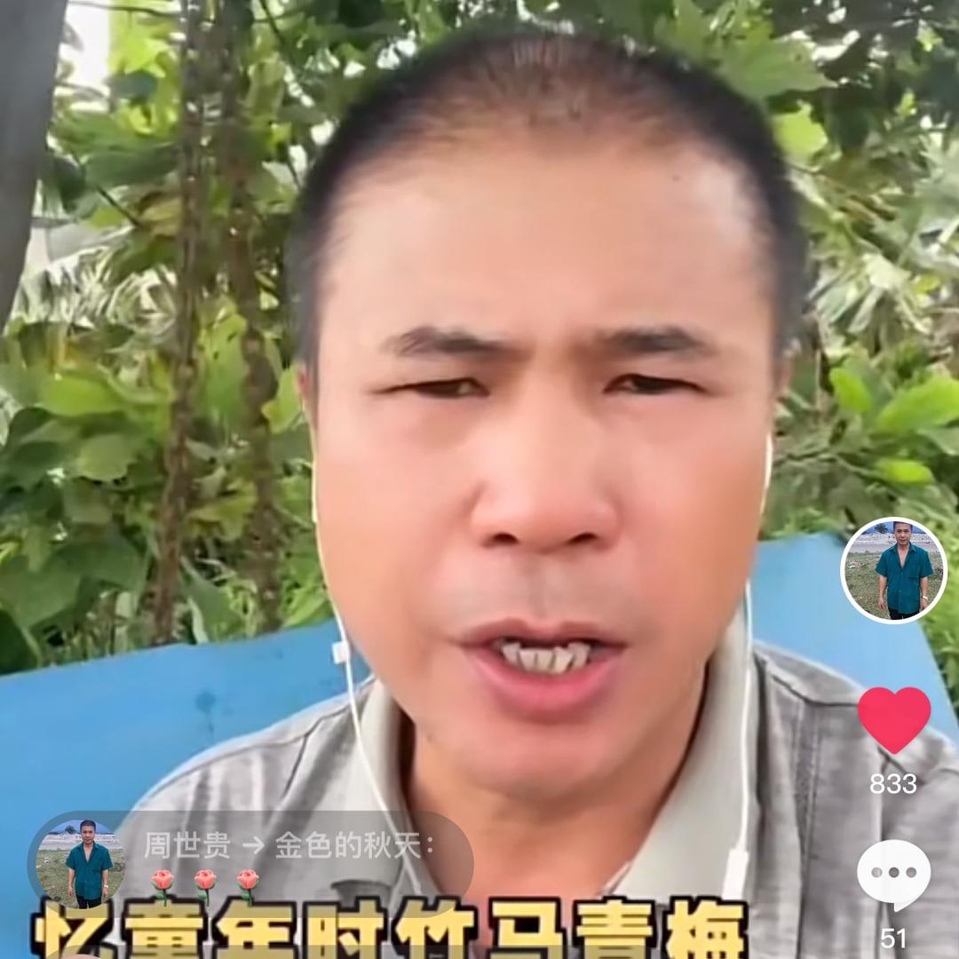 周世贵