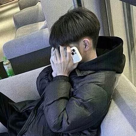 悠着点
