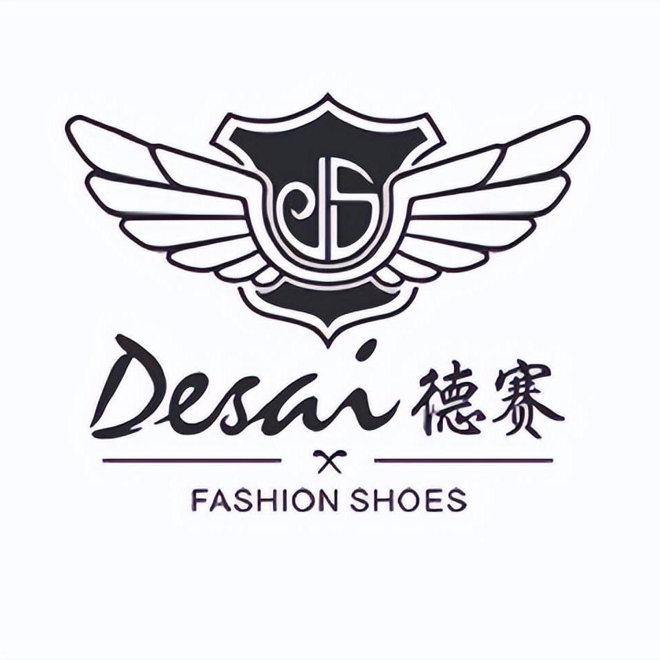 Desai德赛浙江鞋类专卖店
