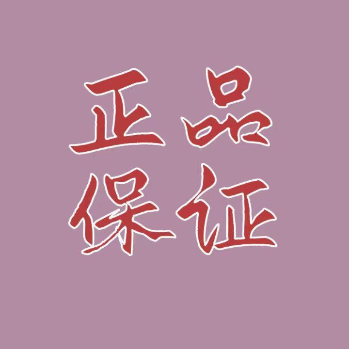 小伍好物