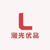 澜光优品创意屋
