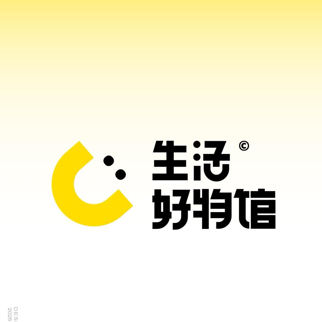 珍珍优品分享