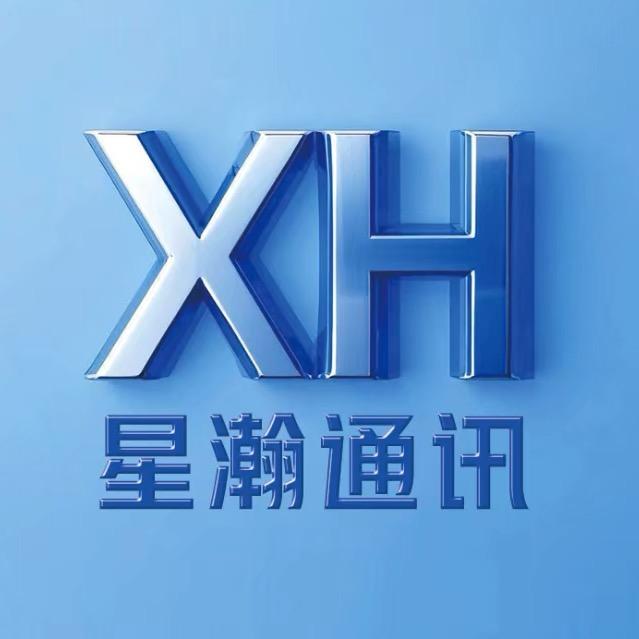 星瀚通讯(启凡通讯)