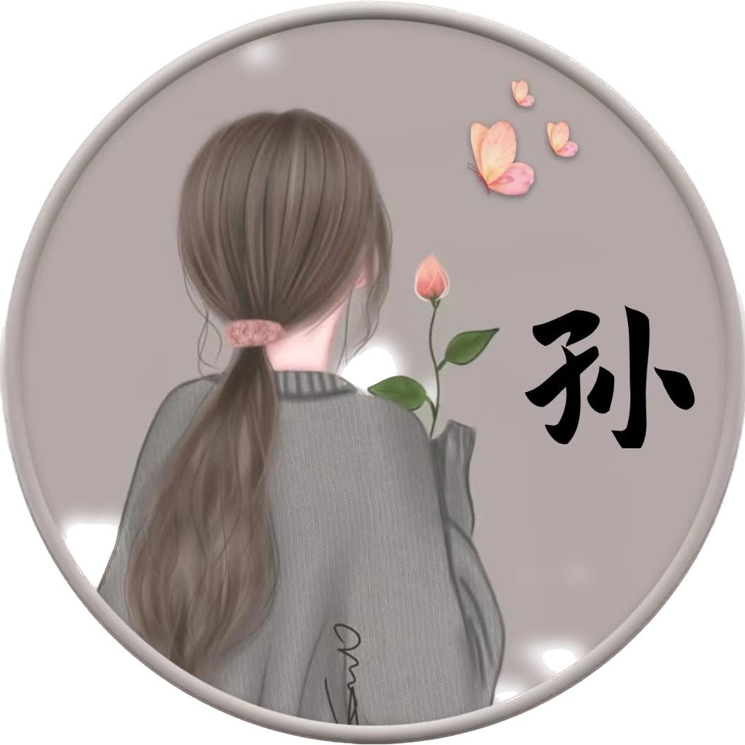 幸福满满