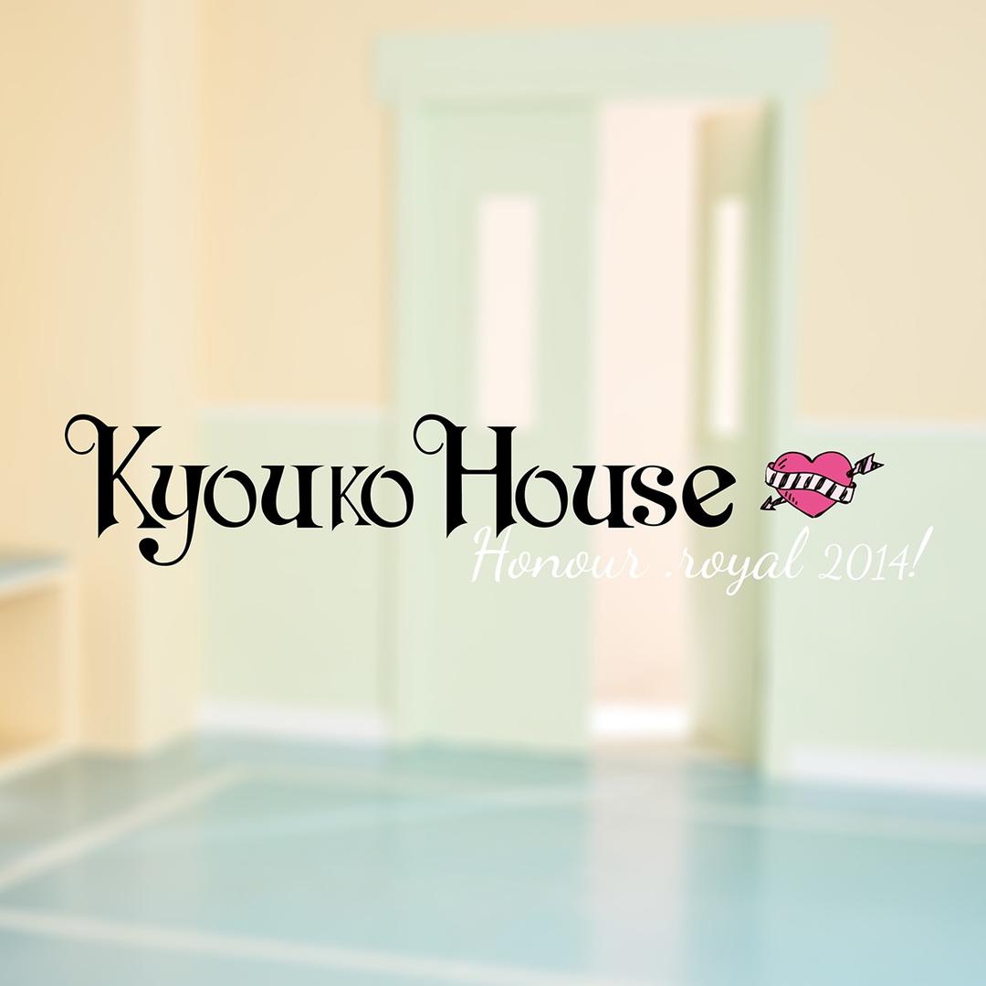 梗豆物语Kyouko House