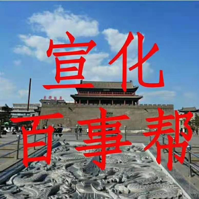 百事帮