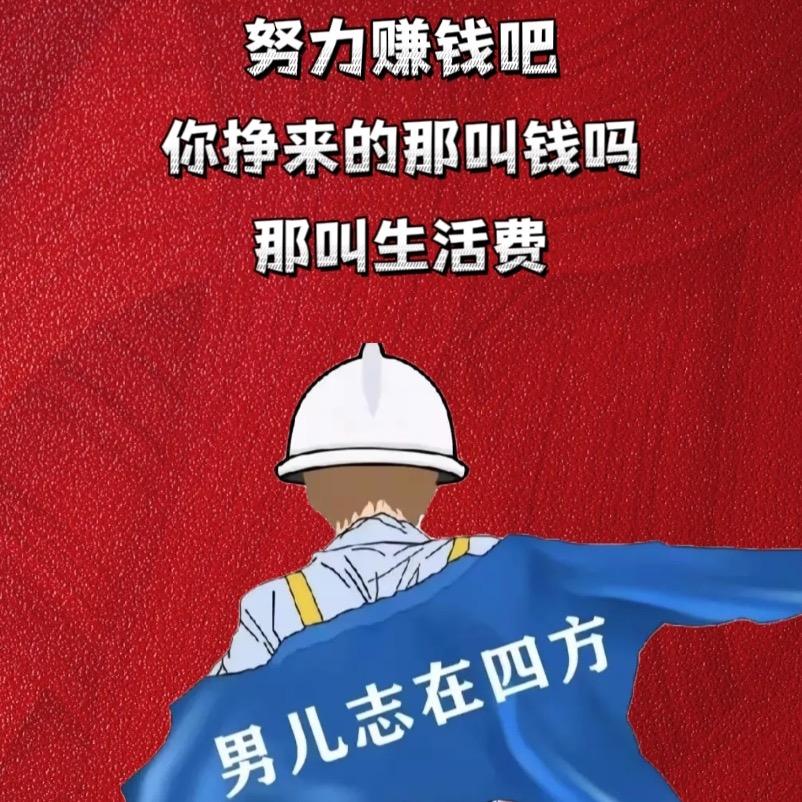 江湖式、微笑