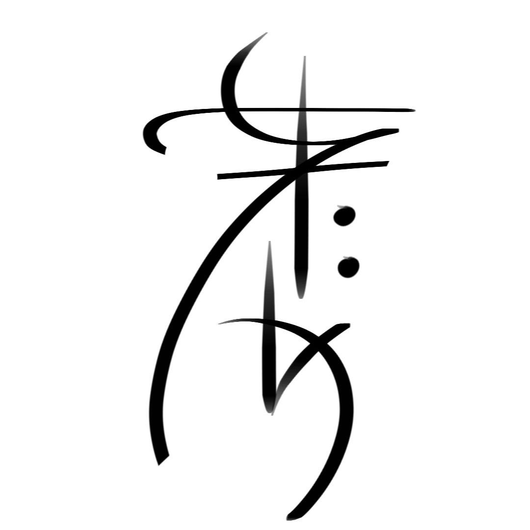 敬我一朵水仙花