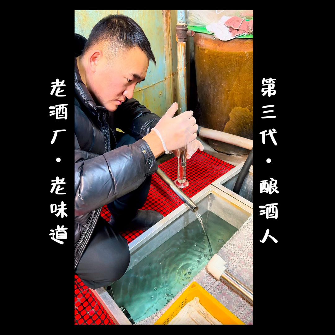 东北纯粮酒（宏伟河酒业）