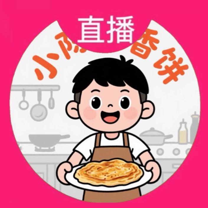 安谷镇💕小陈酱香饼🫓
