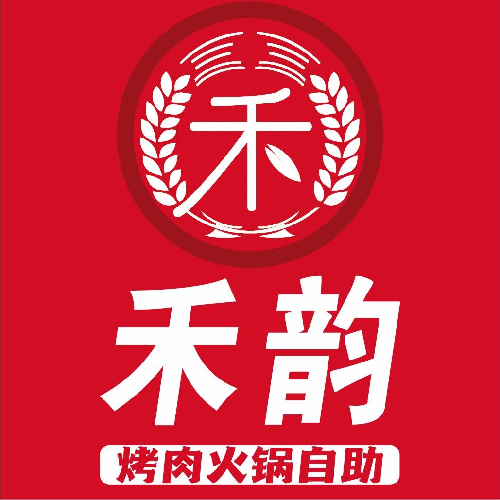 禾韵烤肉火锅自助(CBD店)官方号