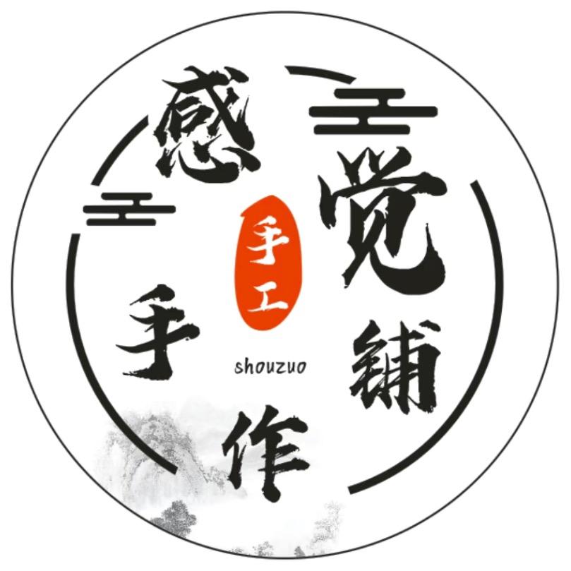 感觉手作铺
