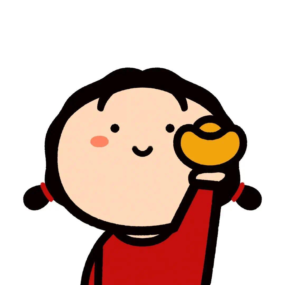 、