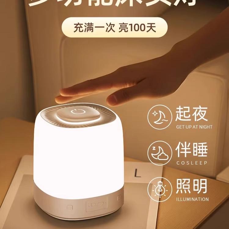 万火多功能夜灯馆