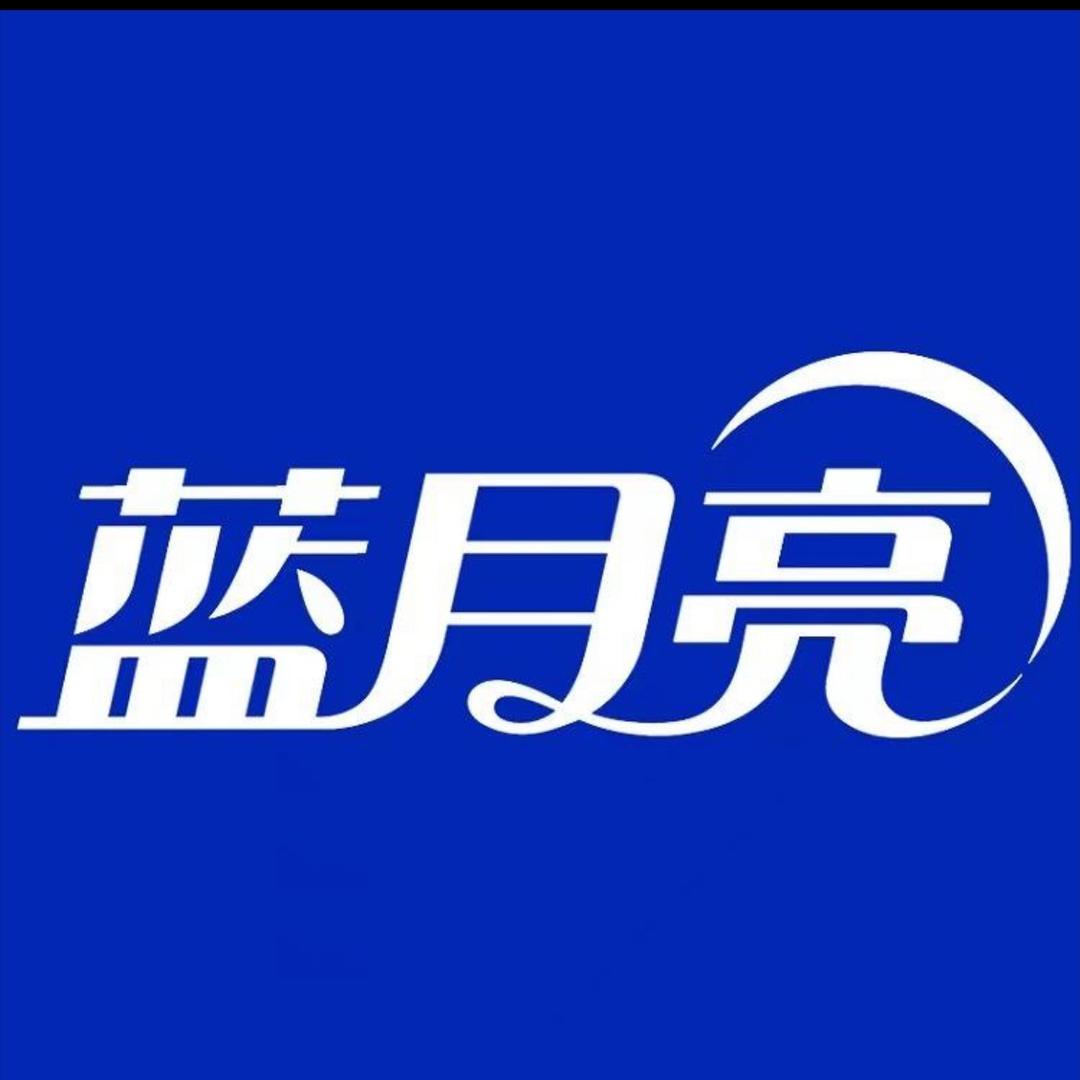 广东-蓝月亮洗衣液特惠场